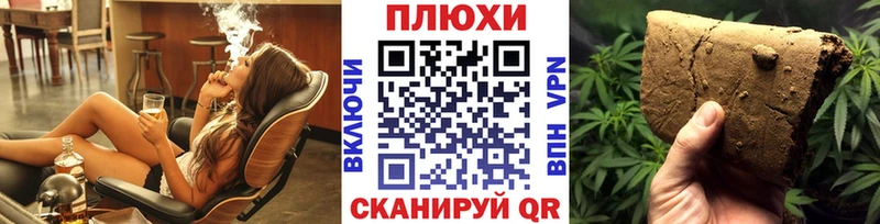 Купить наркотик аптеки Хвалынск Псилоцибиновые грибы  Амфетамин  ГАШИШ  Канабис  Меф мяу мяу  КОКАИН 