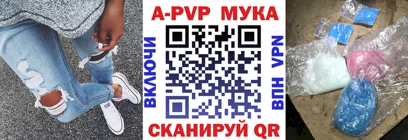 A PVP VHQ  Хвалынск 