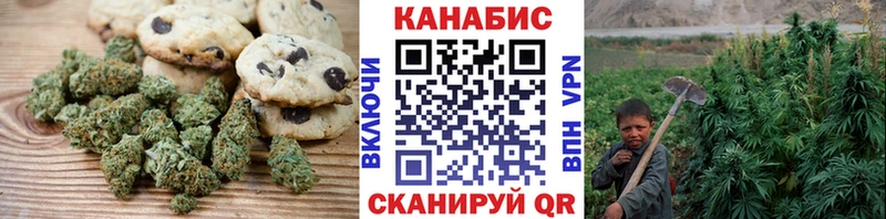 это как зайти  Хвалынск  Cannafood конопля 
