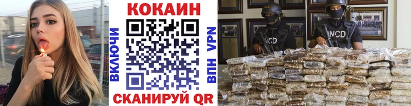 Кокаин 97%  Хвалынск 