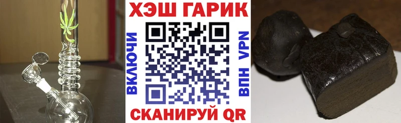 ГАШИШ Cannabis  Хвалынск 