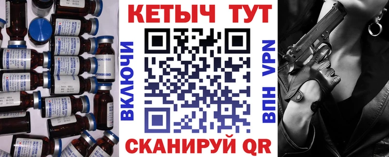 где купить наркотик  ссылка на мегу ссылка  КЕТАМИН ketamine  Хвалынск 