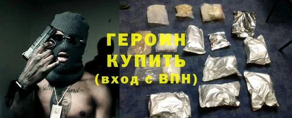 кокаин VHQ Магадан