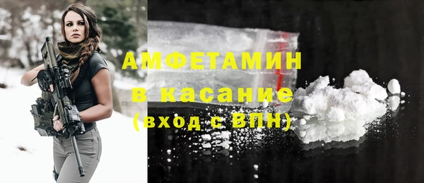 кокаин VHQ Магадан