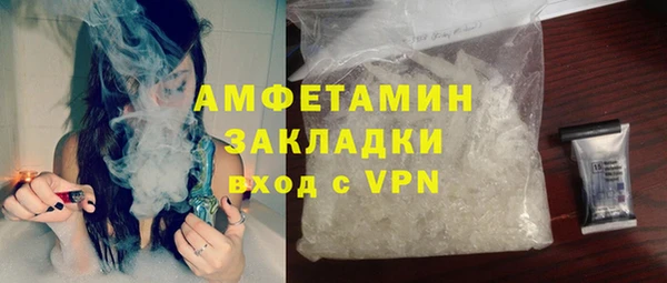 кокаин VHQ Магадан