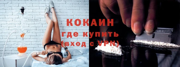 кокаин VHQ Магадан