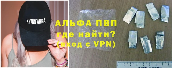 кокаин VHQ Магадан