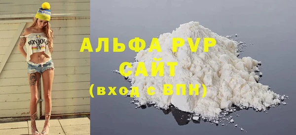 дистиллят марихуана Куйбышев