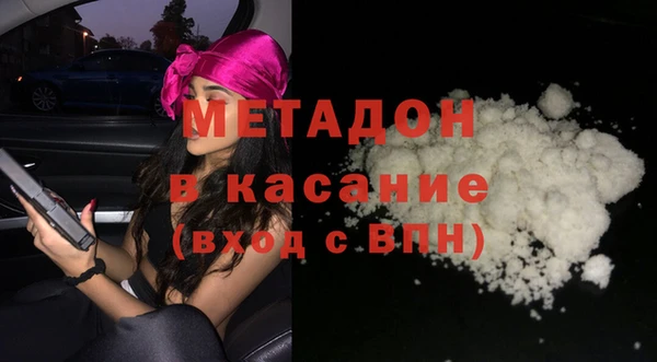 кристаллы Майский