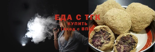 кокаин VHQ Магадан