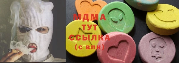 кристаллы Майский