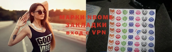 кокаин VHQ Магадан