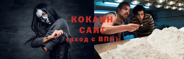 кристаллы Майский