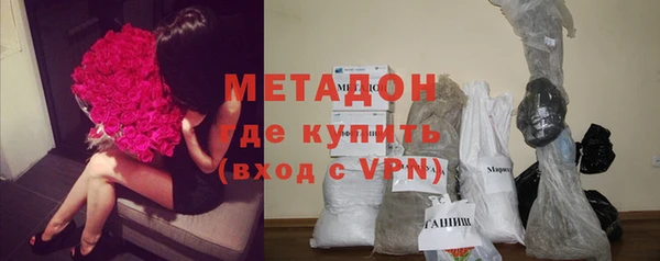 кристаллы Майский