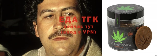 кристаллы Майский
