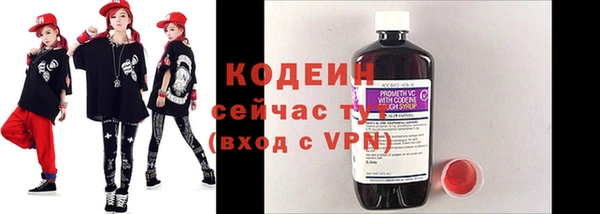кокаин VHQ Магадан