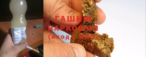 кристаллы Майский