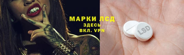 кристаллы Майский