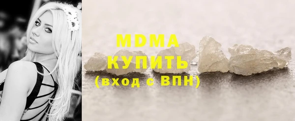 кокаин VHQ Магадан