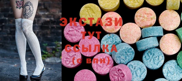 кристаллы Майский