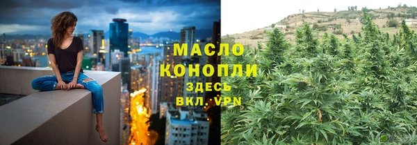 кристаллы Майский