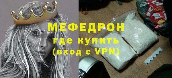 мефедрон VHQ Беломорск