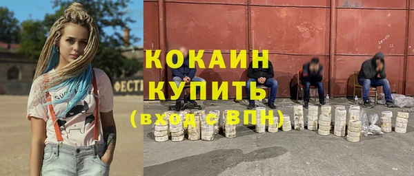кристаллы Майский