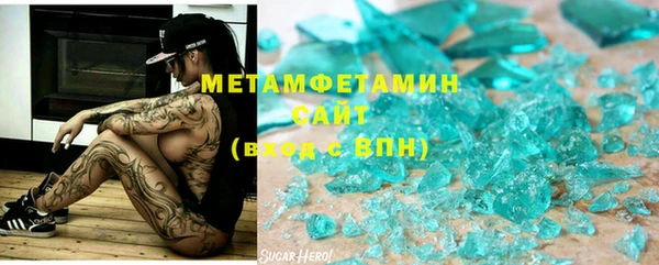 кристаллы Майский