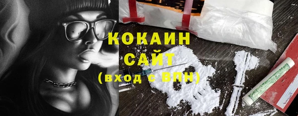 кристаллы Майский