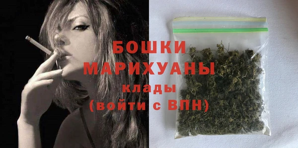 кристаллы Майский