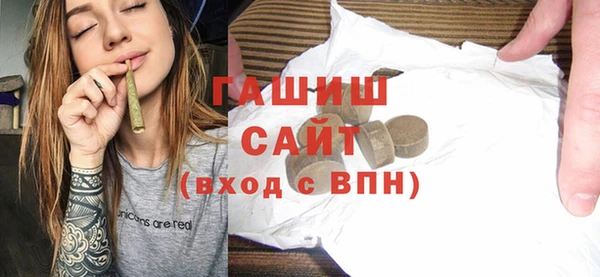 кристаллы Майский