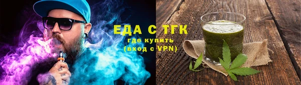 кристаллы Майский