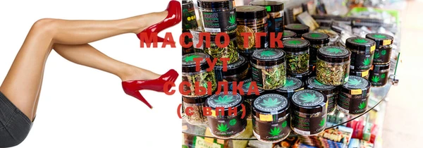 кристаллы Майский
