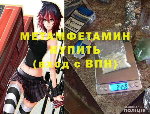 кокаин VHQ Магадан