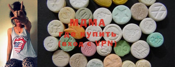 mdma Магас