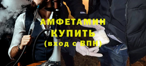 кокаин VHQ Магадан