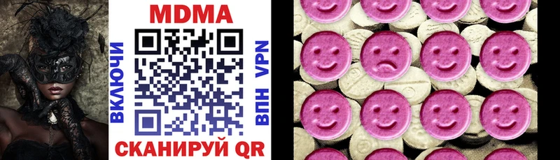 МДМА VHQ  дарнет шоп  Хвалынск 