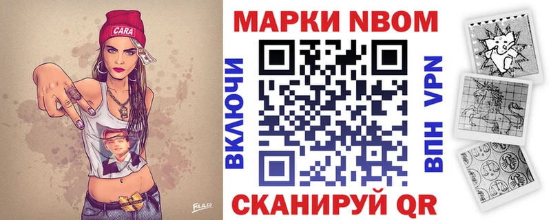 OMG онион  Хвалынск  Марки N-bome 1,8мг  сколько стоит 